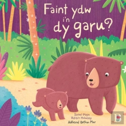 Bertrand.pt - Faint Ydw Iâ€™N Dy Garu? / How Much Do I Love You?