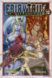 Fairy Tail: 100 Years Quest 12