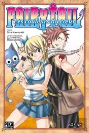 Fairy Tail Le Roman