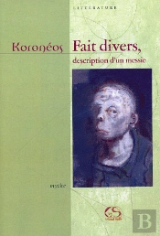 Fait Divers, Description D'Un Messie