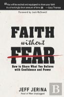Faith Without Fear