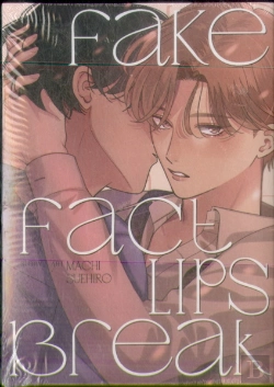 Bertrand.pt - Fake Fact Lips Break (Omnibus)