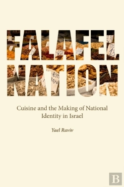 Bertrand.pt - Falafel Nation