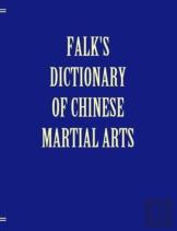 Falk'S Dictionary Of Chinese Martial Arts, Deluxe Soft Cover