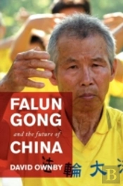Falun Gong And The Future Of China
