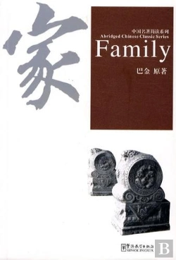 Bertrand.pt - Family