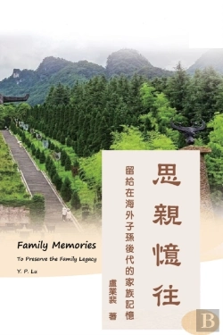 Bertrand.pt - Family Memories