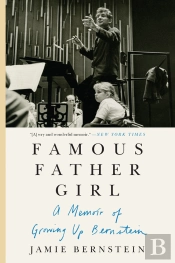 Famous Father Girl