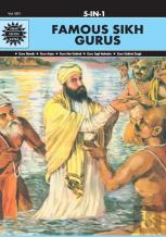 Famous Sikh Gurus