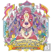 Fanciful Dogs In Secret Places: A Dog Lover'S Coloring Book