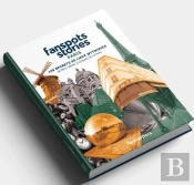 Fanspots Stories Paris