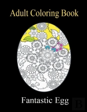 Fantastic Egg Adult Coloring Book