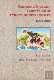 Fantastic Folk And Fairy Tales Of Ethnic Chinese Peoples - Book Four