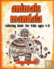 Fantastic Mandala Coloring Book For Kids