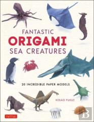 Fantastic Origami Sea Creatures