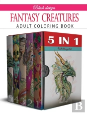 Fantasy Creatures