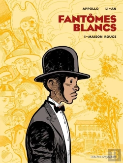 Bertrand.pt - Fantômes Blancs Tome 1 ; Maison Rouge