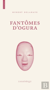 Fantômes D'Ogura