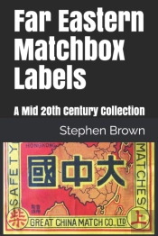 Far Eastern Matchbox Labels