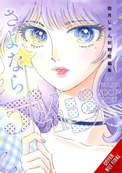 Bertrand.pt - Farewell, Daisy: Jun Mayuzuki Short Story Collection