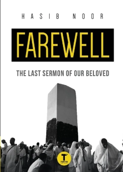 Bertrand.pt - Farewell