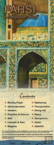 Farsi A Language Map