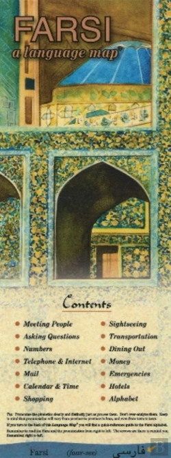 Bertrand.pt - Farsi A Language Map