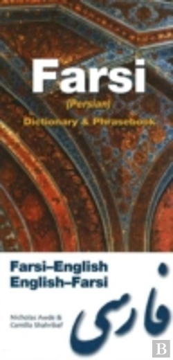 Bertrand.pt - Farsi-English/English-Farsi (Persian) Dictionary & Phrasebook