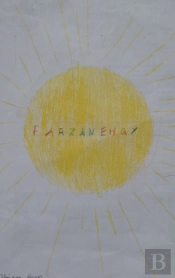 Farzanehgy