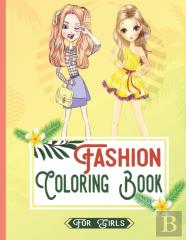 Fashion Coloring Book For Girls