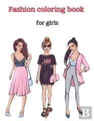 Fashion Coloring Book For Girls