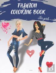 Fashion Coloring Book For Girls