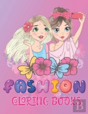 Fashion Coloring Book