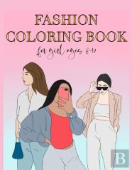 Fashion Coloring Book