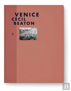 Bertrand.pt - Fashion Eye Venice
