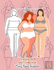 Fashion Sketchbook Curvy Figure Templates