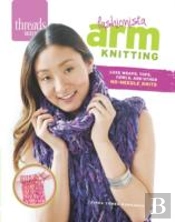 Fashionista Arm Knitting
