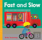 Fast And Slow