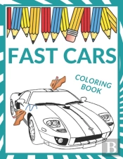 Fast Cars Coloring Book