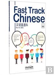 Fast Track Chinese