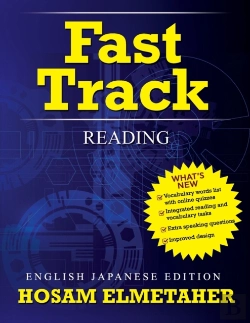 Bertrand.pt - Fast Track