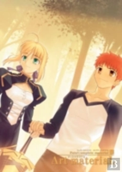 Bertrand.pt - Fate/Complete Material Volume 1: Art Material