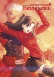 Fate/Complete Material Volume 2: Character Material
