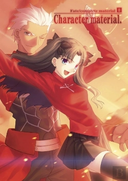 Bertrand.pt - Fate/Complete Material Volume 2: Character Material