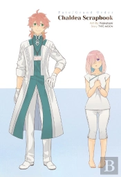 Fate/Grand Order: Chaldea Scrapbook