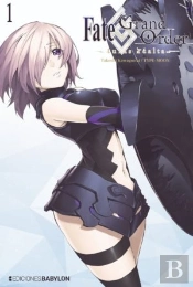 Fate/Grand Order: Turas Realta 01