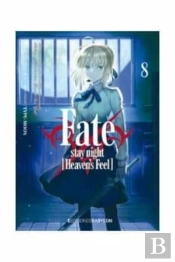 Fate Stay Night Heavens Feel 8