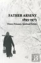 Father Arseny 1893-1973