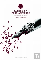 Father Of Persian Verse