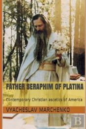 Father Seraphim Of Platina